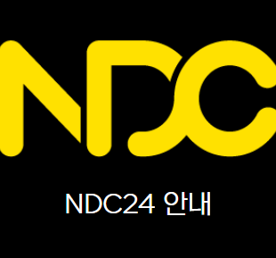 NDC 24